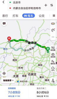 营口到北京汽车多少公里 营口到北京汽车多少公里