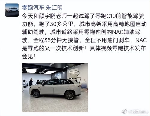 跑喽汽车多少钱 跑喽汽车多少钱