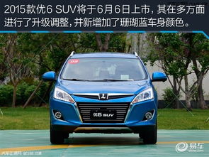 纳智捷汽车多少钱 纳智捷汽车多少钱