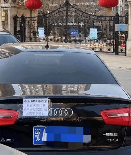 武汉汽车牌照多少钱 武汉汽车牌照多少钱