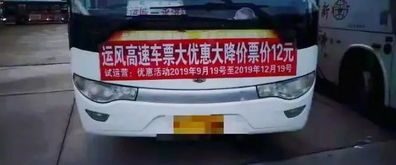 沂水至济南汽车多少钱 沂水至济南汽车多少钱
