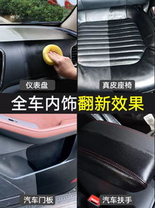 汽车塑料翻新价位多少 汽车塑料翻新价位多少