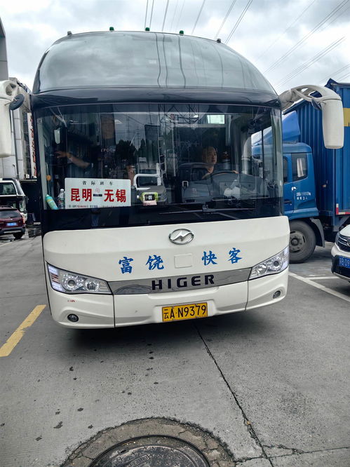 洛阳到昆明汽车多少时间 洛阳到昆明汽车多少时间