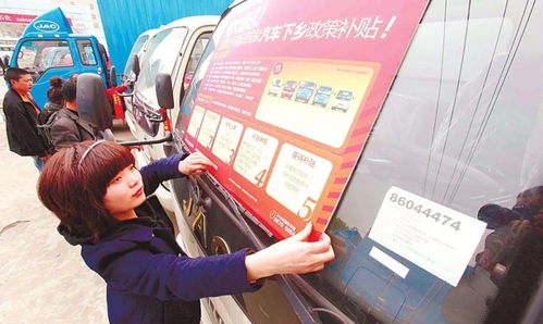 汽车下乡工资多少 汽车下乡工资多少