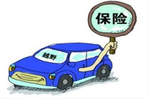 汽车保险理赔知多少 汽车保险理赔知多少