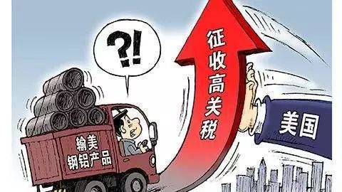 反制美关税 中方准备了至少6个大招 反制美关税 中方准备了至少6个大招