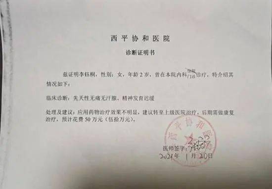 高三学生手指发麻确诊烟雾病 高三学生手指发麻确诊烟雾病