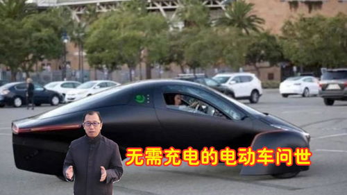 长途电动汽车续航多少 长途电动汽车续航多少