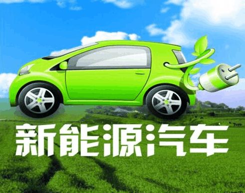 建德新能源汽车优惠多少 建德新能源汽车优惠多少