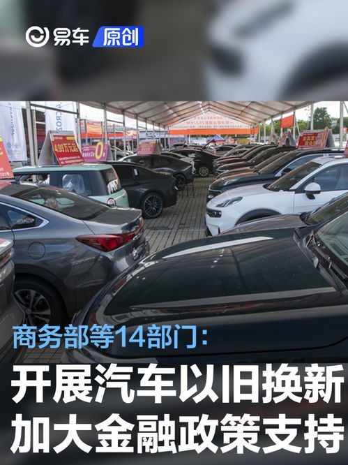 汽车多少年可以换新 汽车多少年可以换新