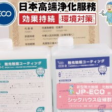 汽车光触媒一次多少钱 汽车光触媒一次多少钱