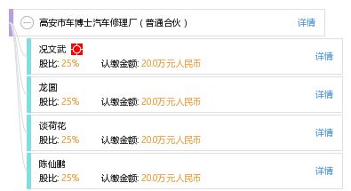 高安汽车维修排名多少 高安汽车维修排名多少