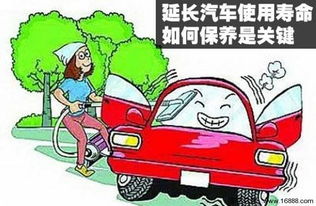 汽车多少保养一次 汽车多少保养一次