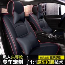 汽车奔驰座垫多少钱