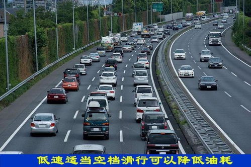 汽车挂几档油耗最高多少 汽车挂几档油耗最高多少