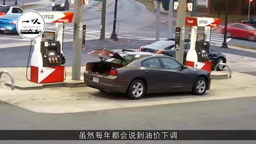 汽车满油多少钱 汽车满油多少钱