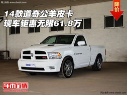 道奇汽车750马力多少 道奇汽车750马力多少