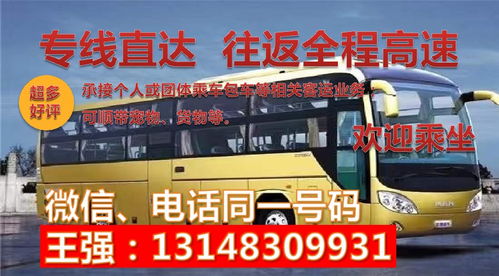 上饶到吉安汽车多少钱 上饶到吉安汽车多少钱