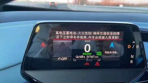 智能汽车黑屏维修多少钱 智能汽车黑屏维修多少钱