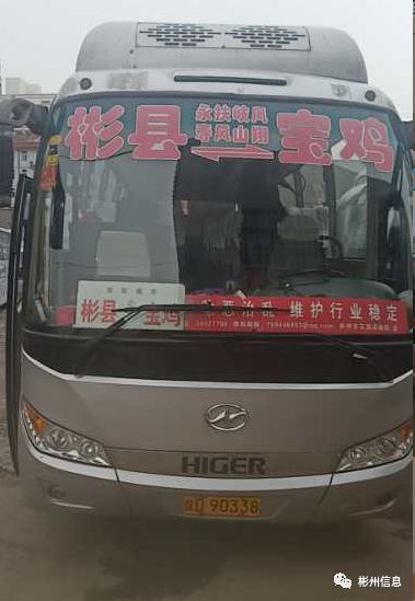 三原汽车站电话是多少 三原汽车站电话是多少