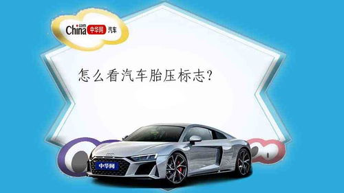 汽车胎压传感器多少钱