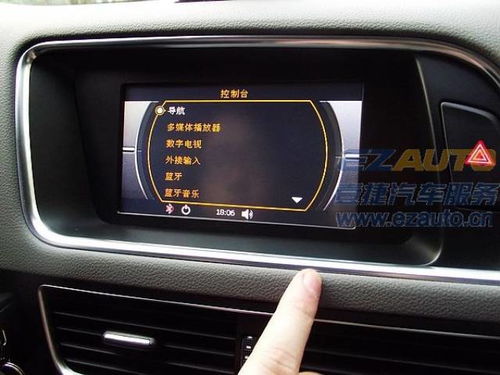 汽车加装导航多少钱 汽车加装导航多少钱
