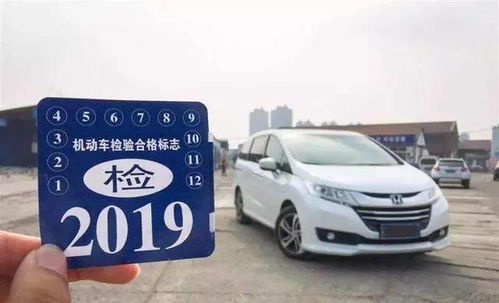 汽车年审超期罚款多少 汽车年审超期罚款多少