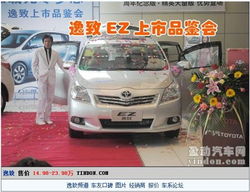 湛江有多少家丰田汽车 湛江有多少家丰田汽车