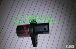 汽车雷达探头多少钱 汽车雷达探头多少钱