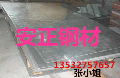 无锡酸洗汽车钢费用多少 无锡酸洗汽车钢费用多少