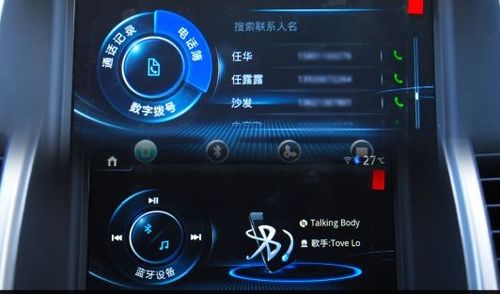 汽车蓝牙多少钱 汽车蓝牙多少钱