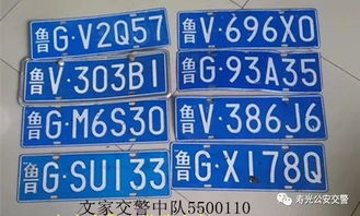 补汽车牌照多少钱 补汽车牌照多少钱