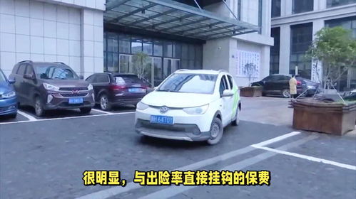 汽车置换后保险涨多少 汽车置换后保险涨多少