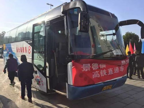 景德镇有多少个汽车站 景德镇有多少个汽车站