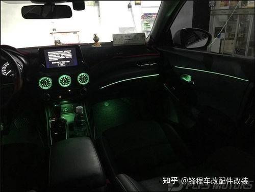 鄯善汽车氛围灯多少钱 鄯善汽车氛围灯多少钱