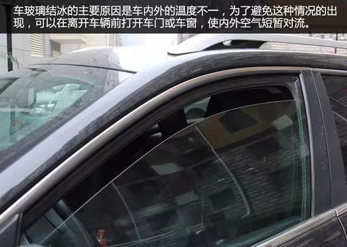 庐阳区汽车玻璃价格多少 庐阳区汽车玻璃价格多少