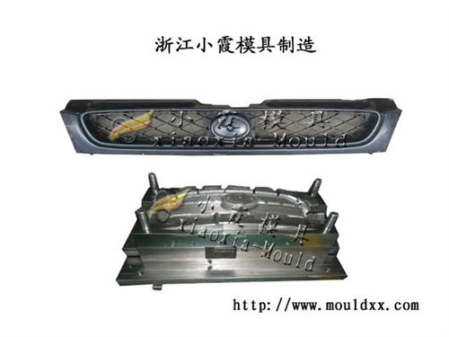 湖南汽车中网模具多少钱 湖南汽车中网模具多少钱