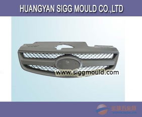 湖南汽车中网模具多少钱 湖南汽车中网模具多少钱