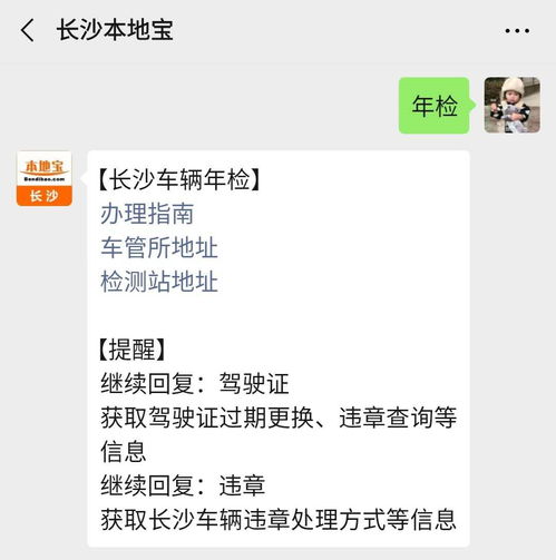 杭州汽车年检要多少钱 杭州汽车年检要多少钱