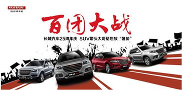 汽车城4多少公里 汽车城4多少公里