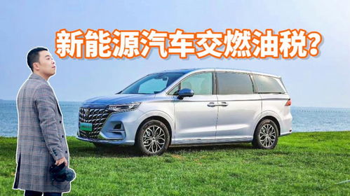 汽车燃油税多少 汽车燃油税多少