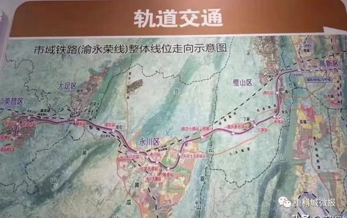 永川到乐山汽车多少公里 永川到乐山汽车多少公里