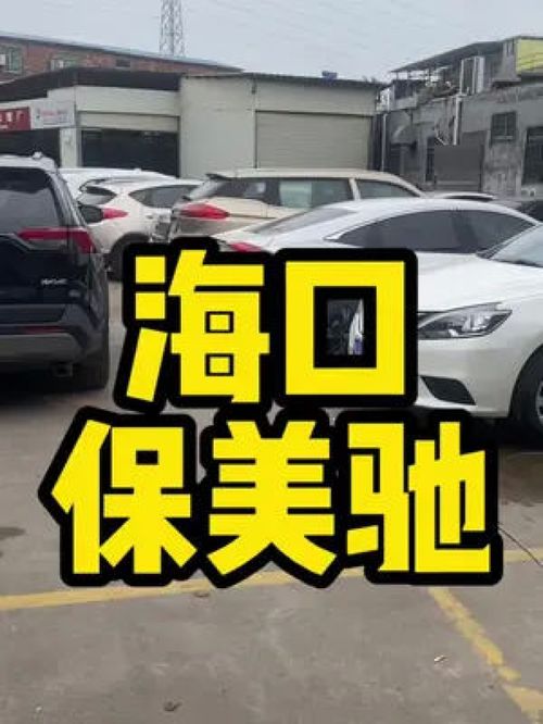 汽车划痕多少天可以报案 汽车划痕多少天可以报案
