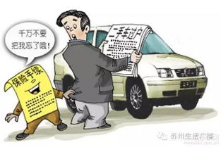 汽车保险过期交多少 汽车保险过期交多少