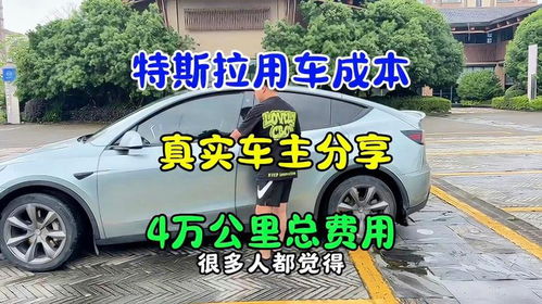 一般汽车每公里多少钱 一般汽车每公里多少钱