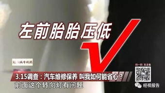 广东汽车分期套路多少