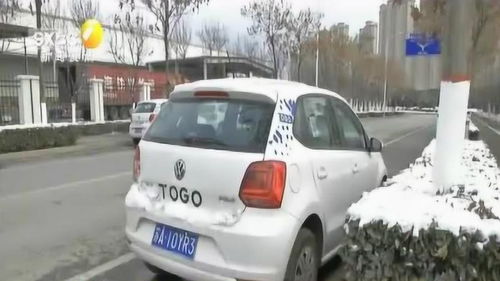 西安共享汽车押金多少