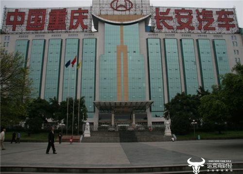 长安汽车高管年薪多少万 长安汽车高管年薪多少万