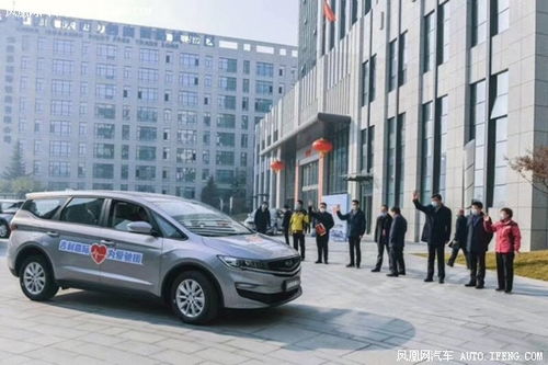 吉利汽车向西安捐款多少 吉利汽车向西安捐款多少