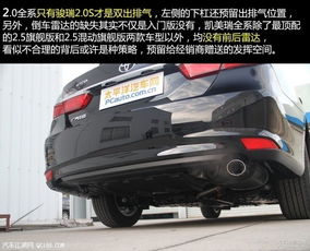 汽车安装高度是多少 汽车安装高度是多少